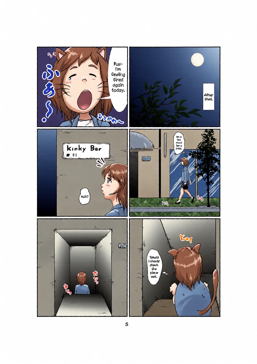 หน้า 5