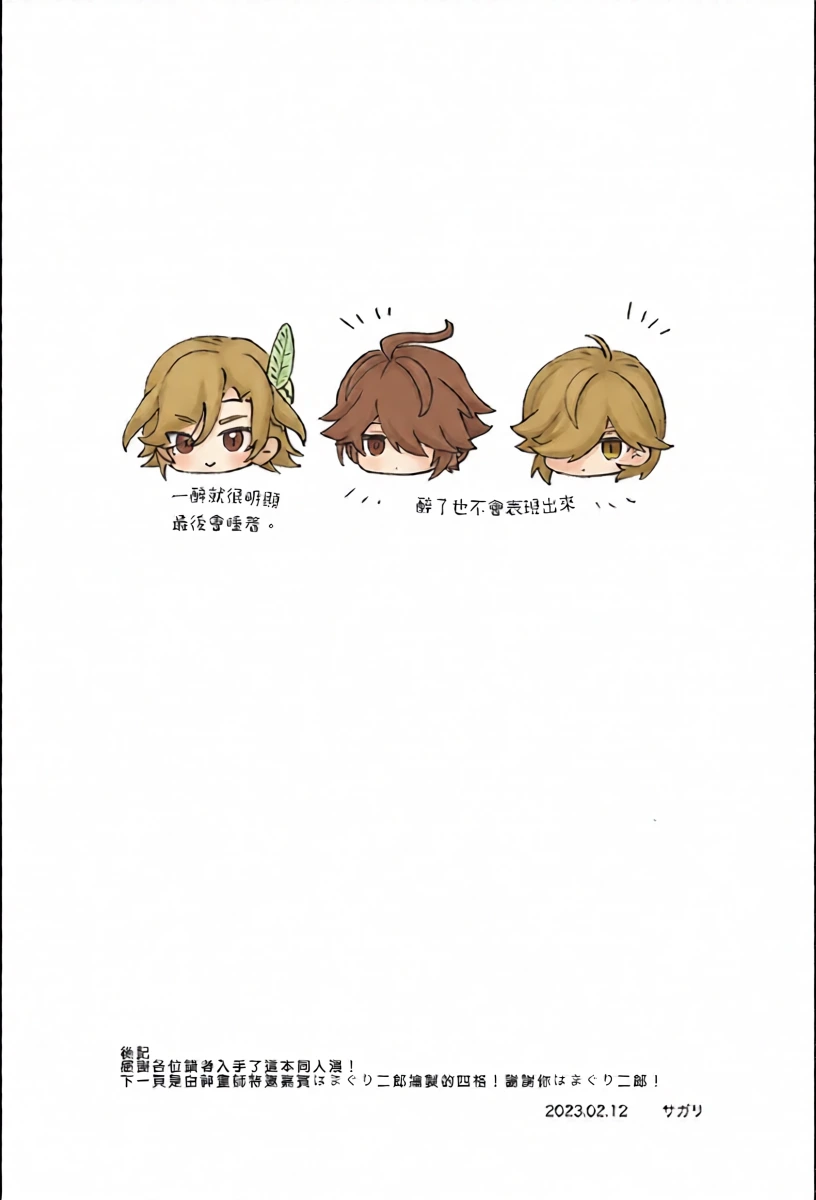 หน้า 17