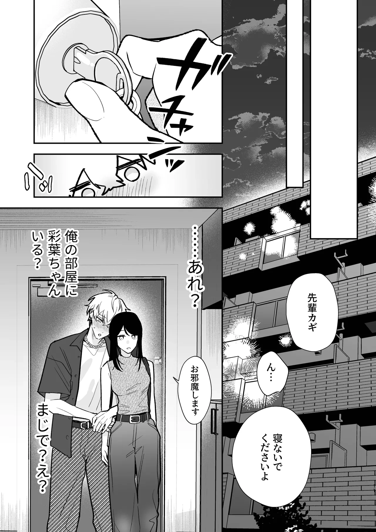 หน้า 11
