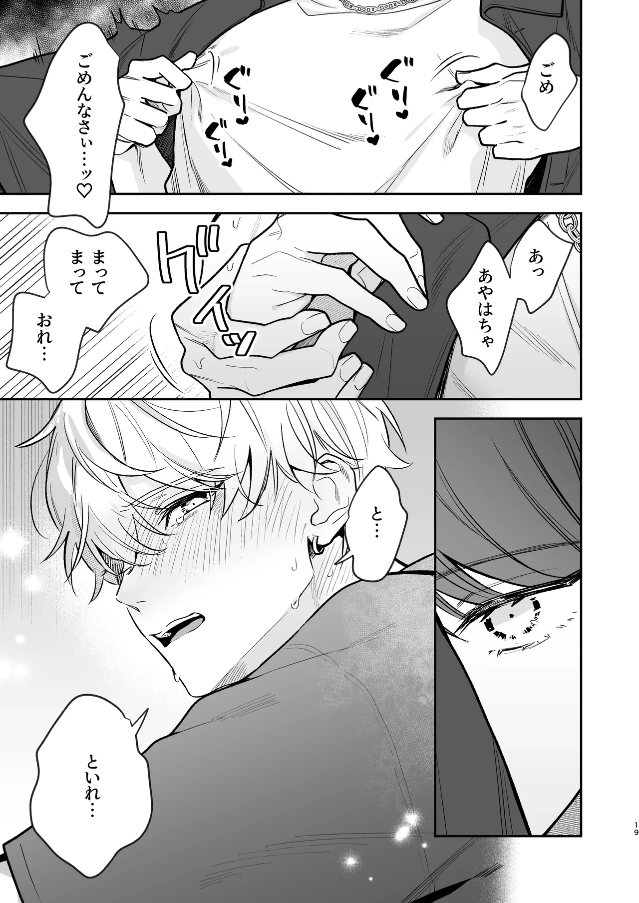 หน้า 19