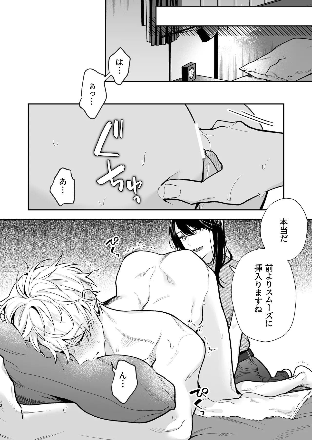 หน้า 32