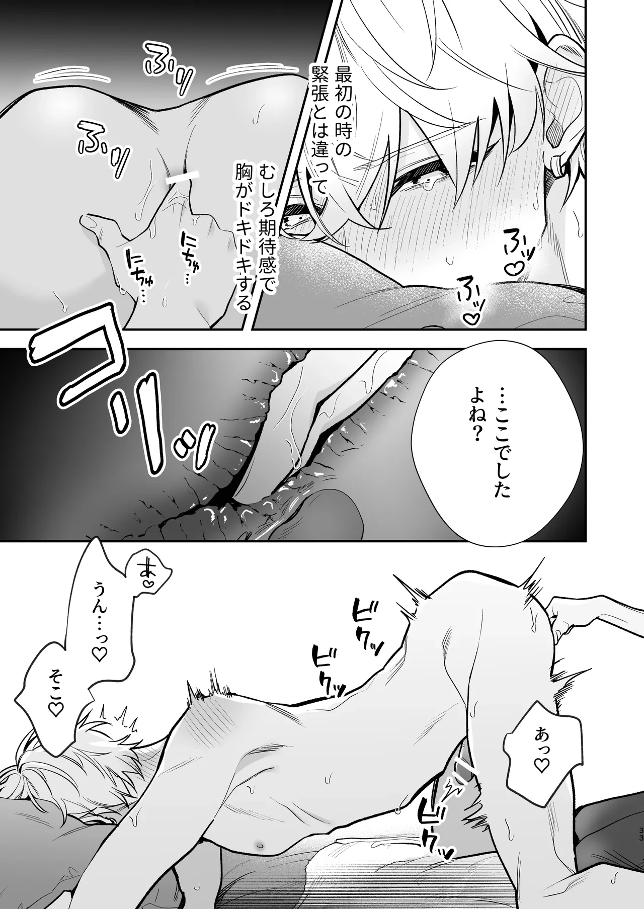หน้า 33