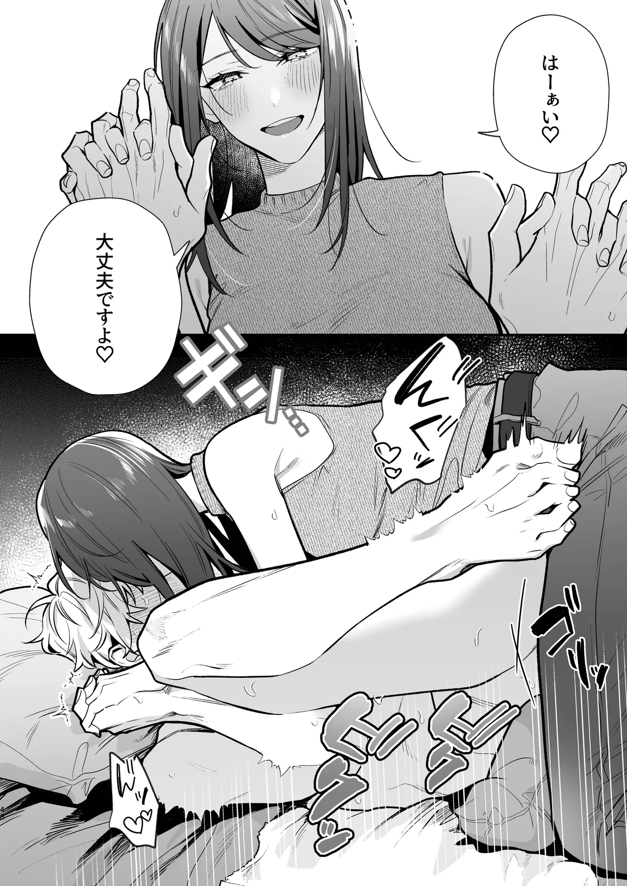หน้า 48