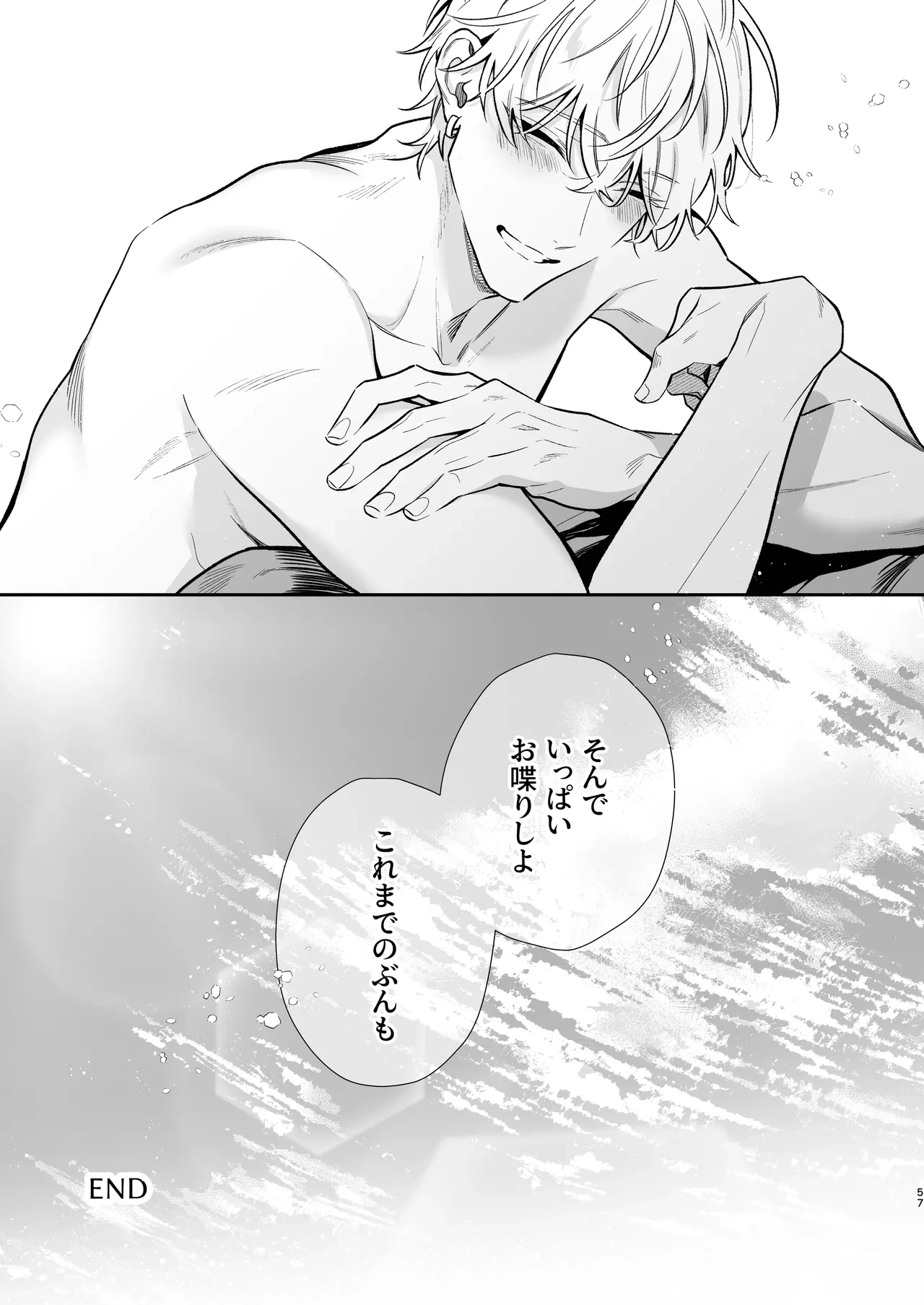 หน้า 57