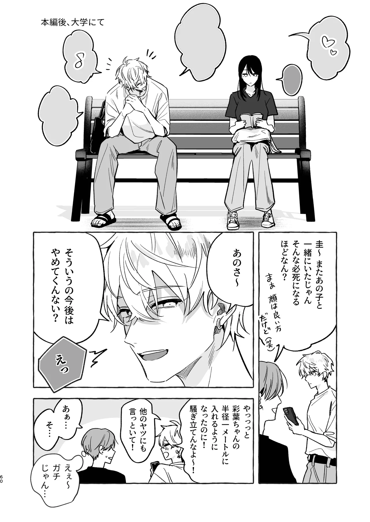 หน้า 60