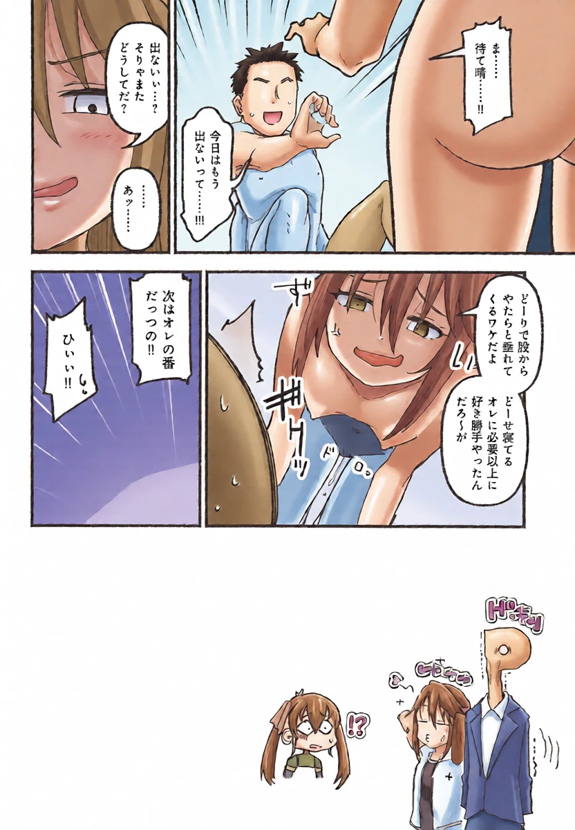 หน้า 22