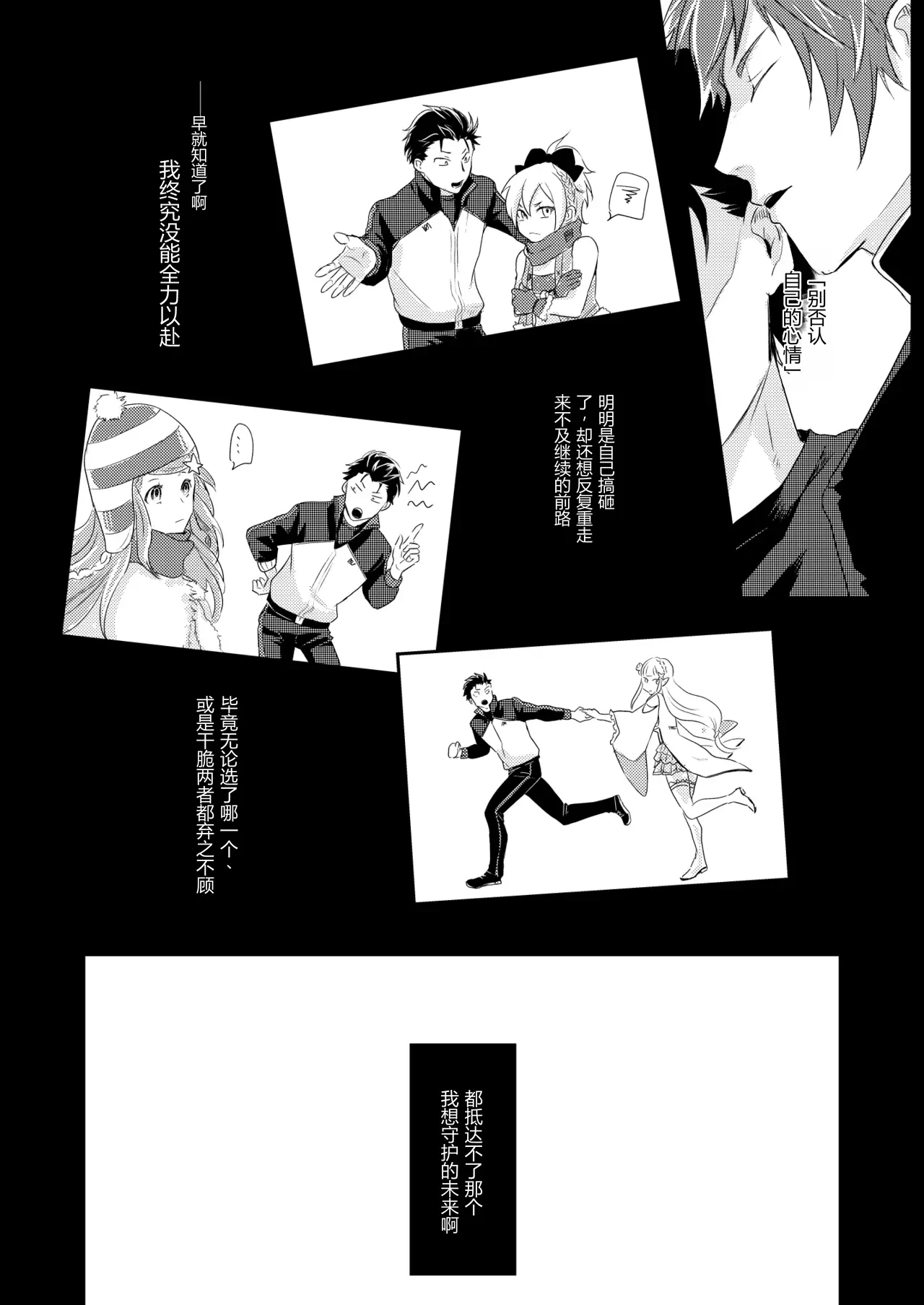 หน้า 33