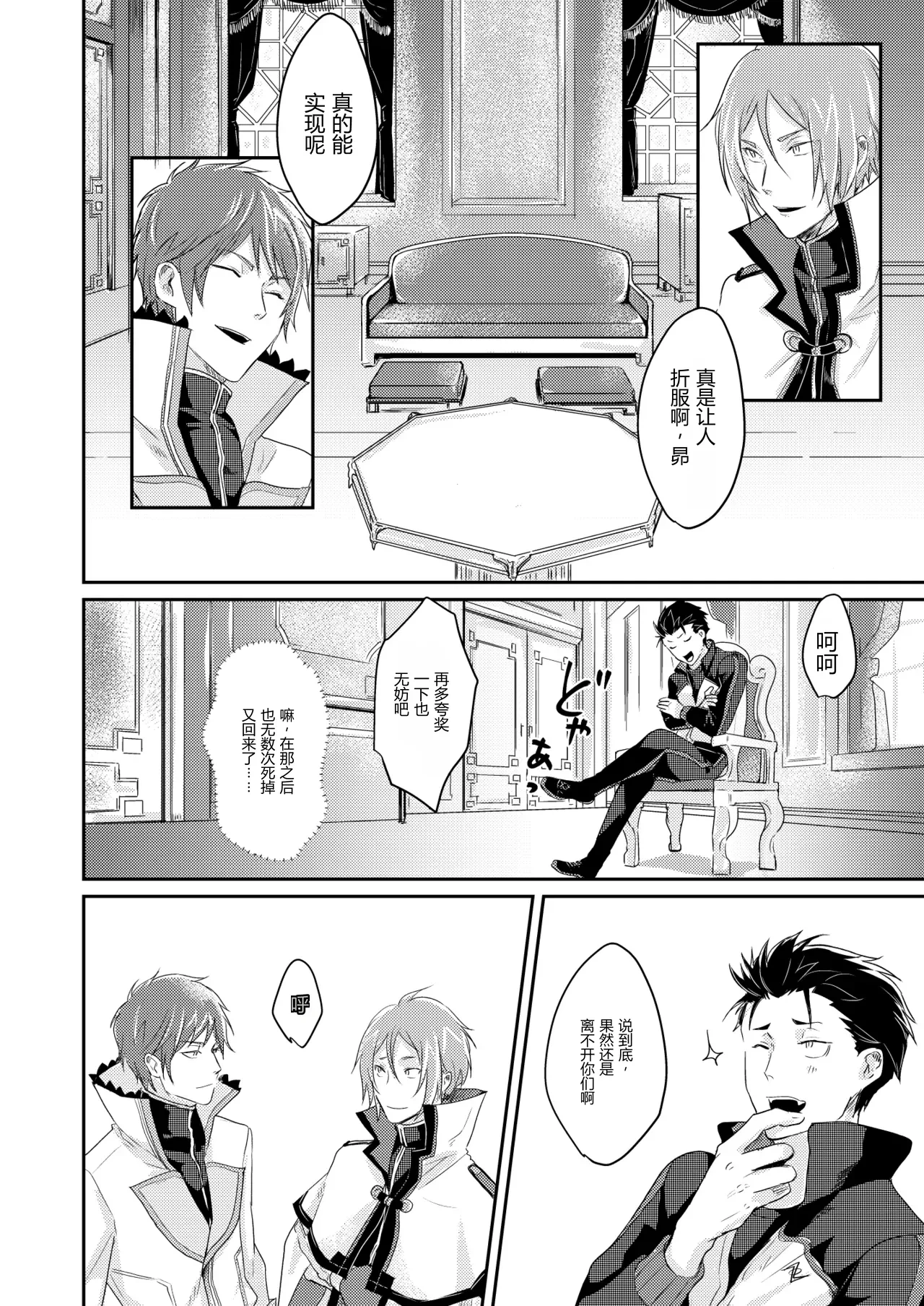 หน้า 37