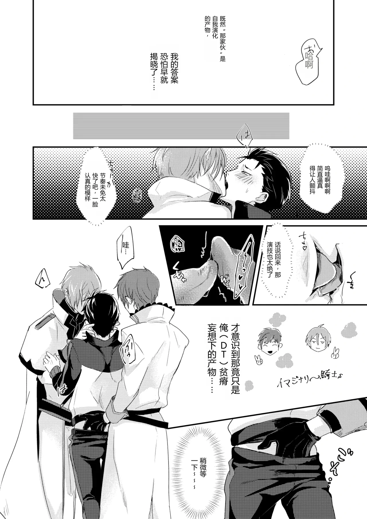 หน้า 39