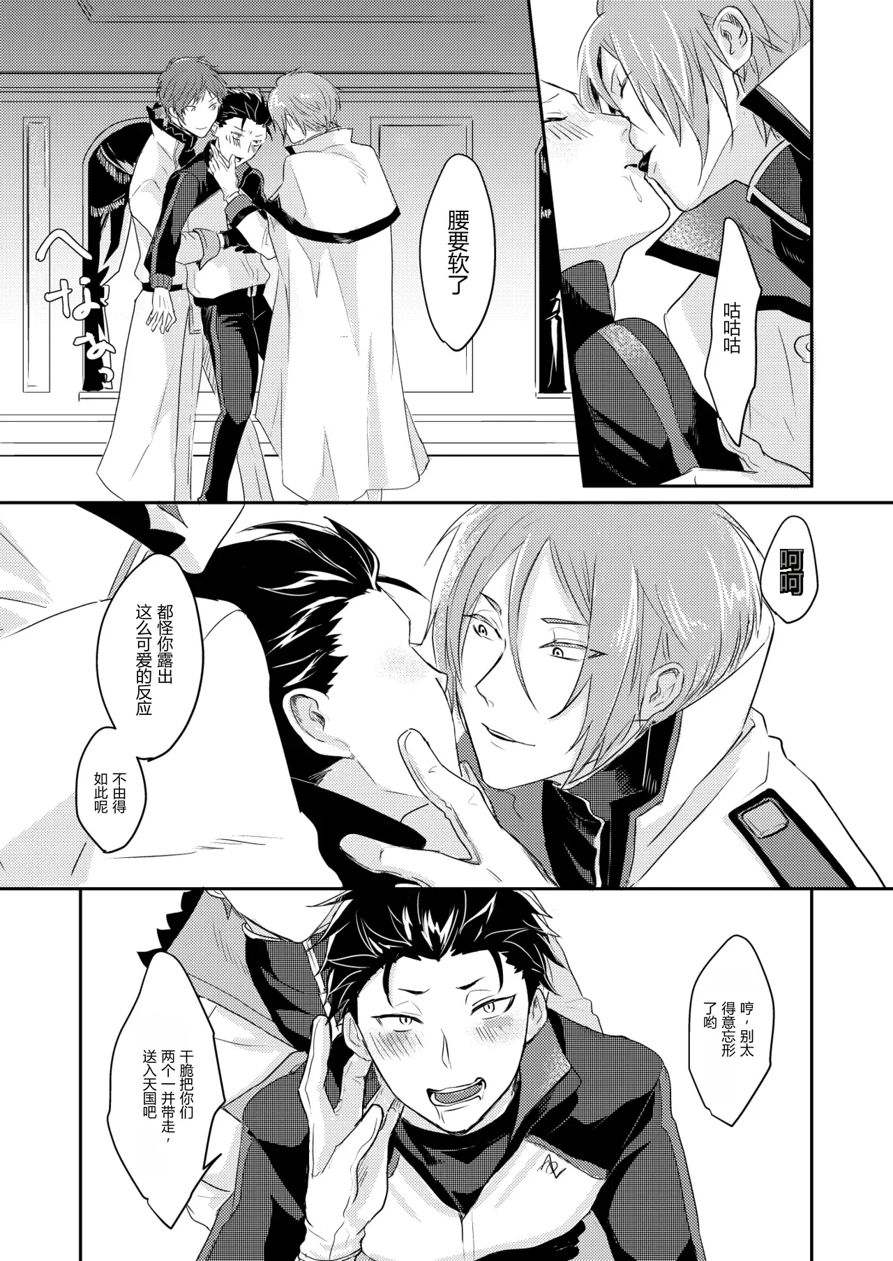 หน้า 40