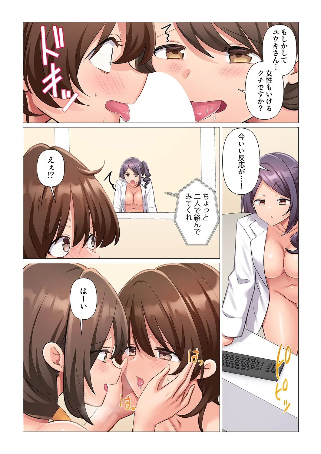 หน้า 15