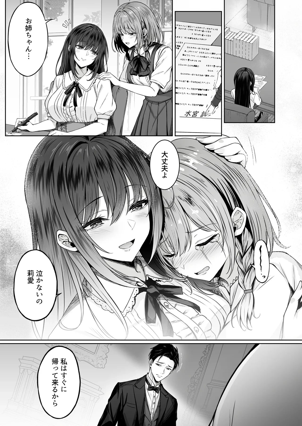 หน้า 5