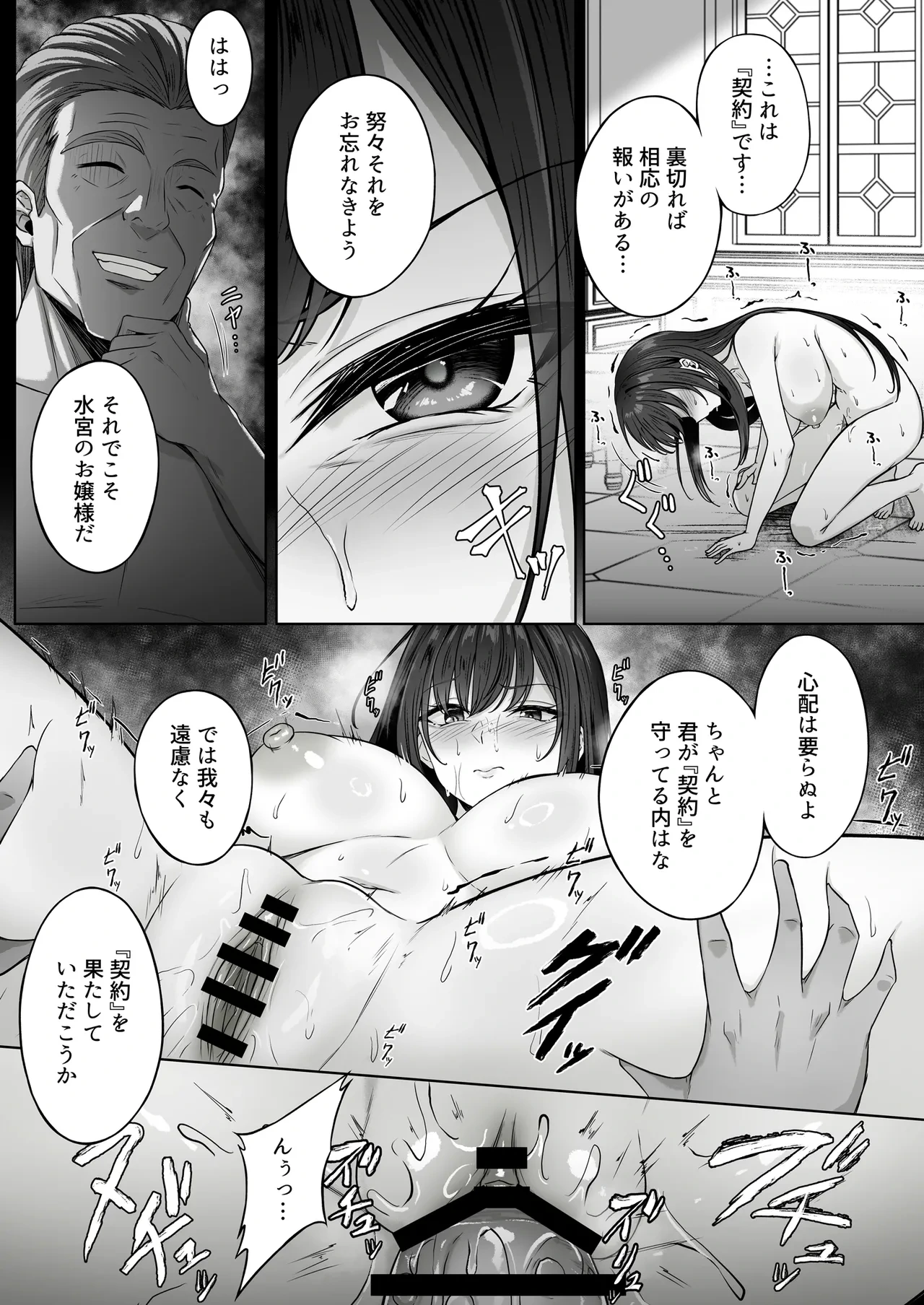 หน้า 9