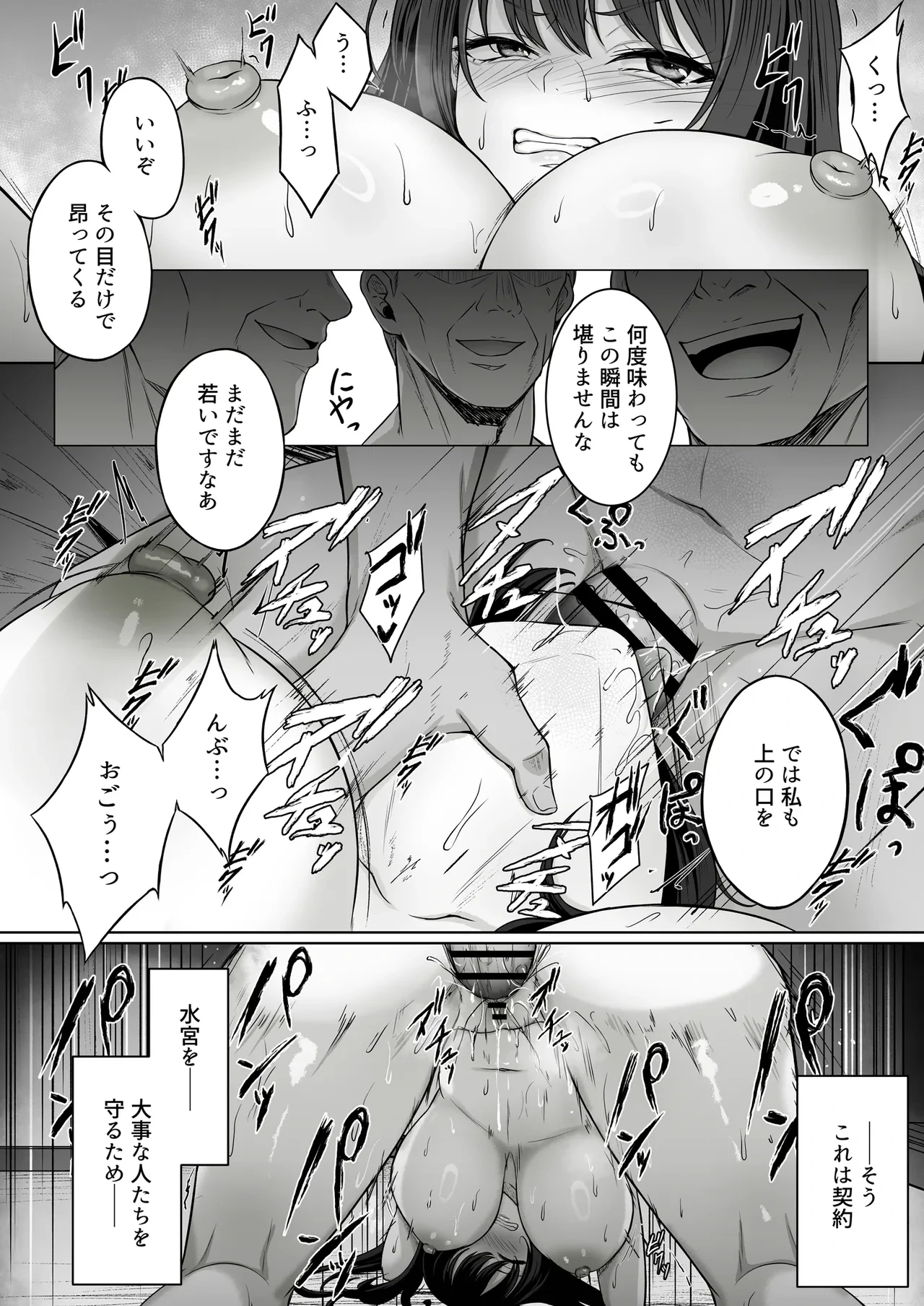 หน้า 10