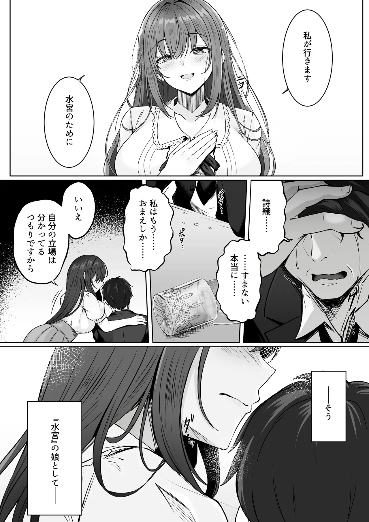 หน้า 18