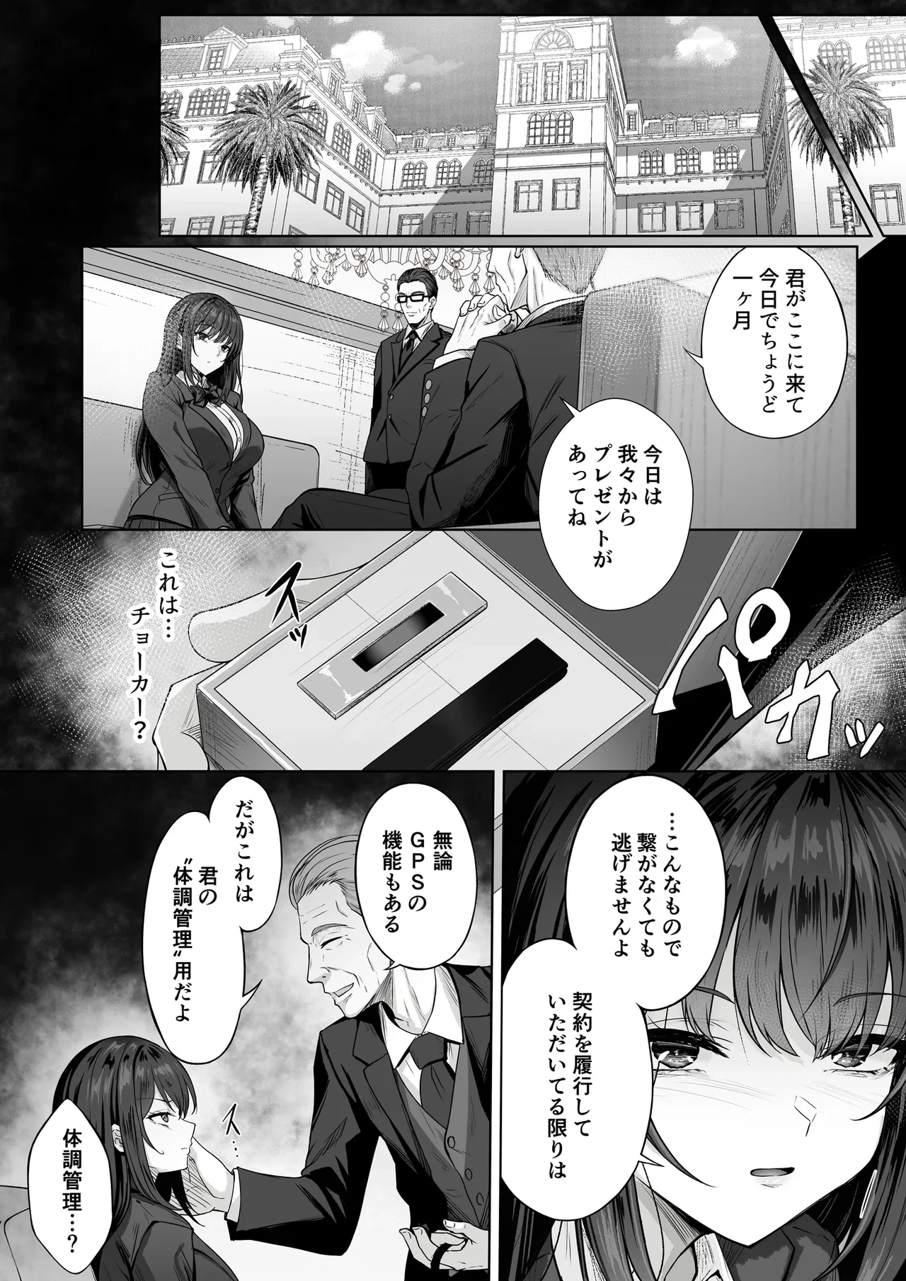 หน้า 28