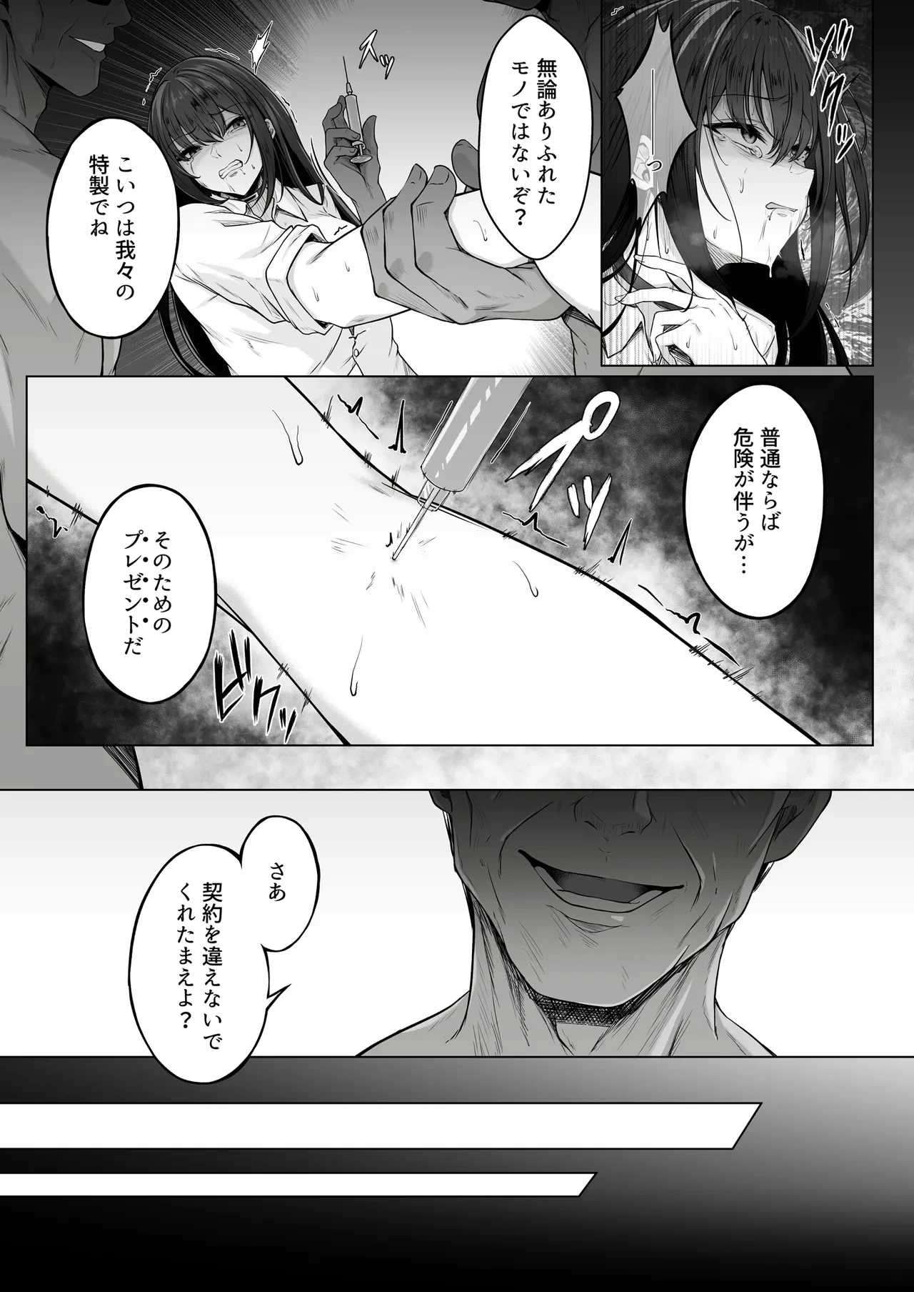 หน้า 31