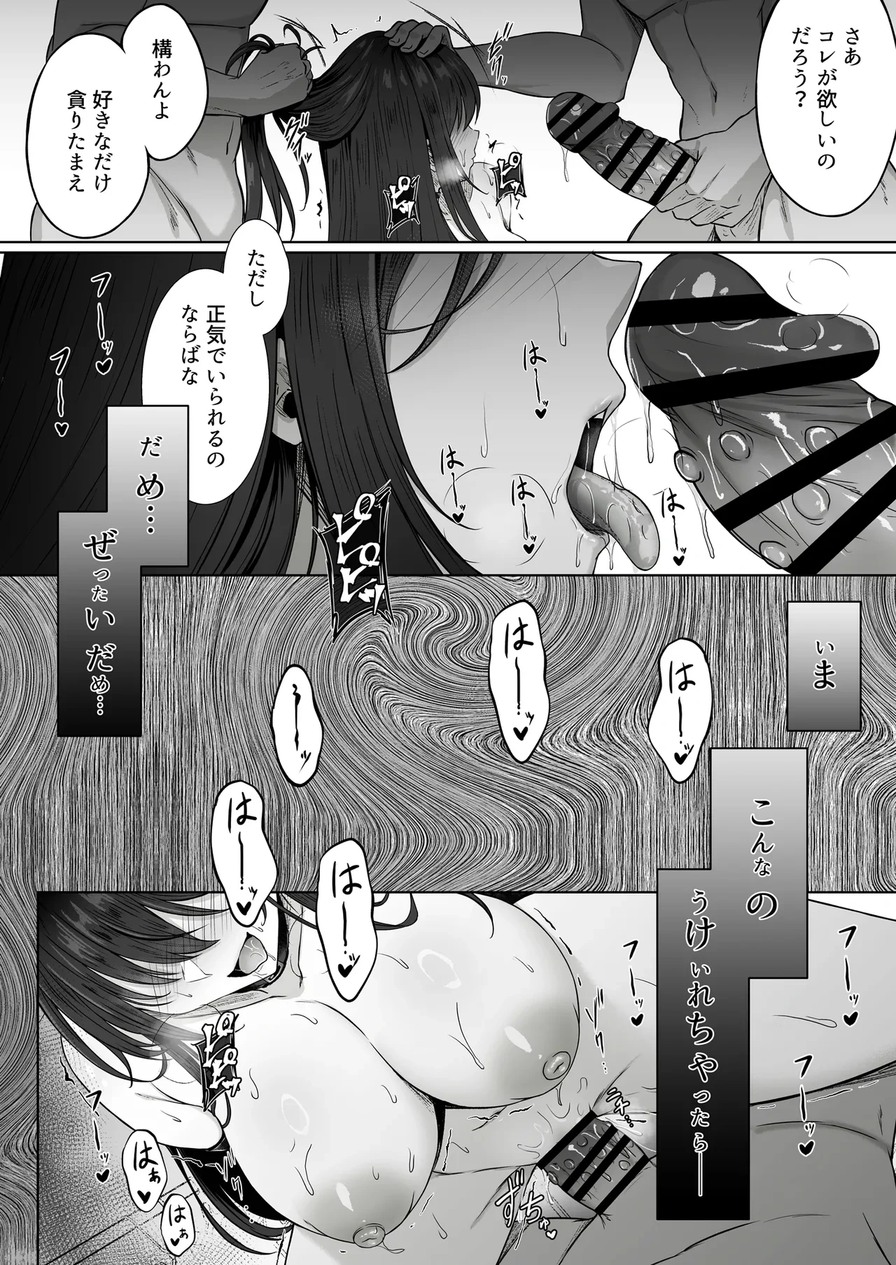 หน้า 38