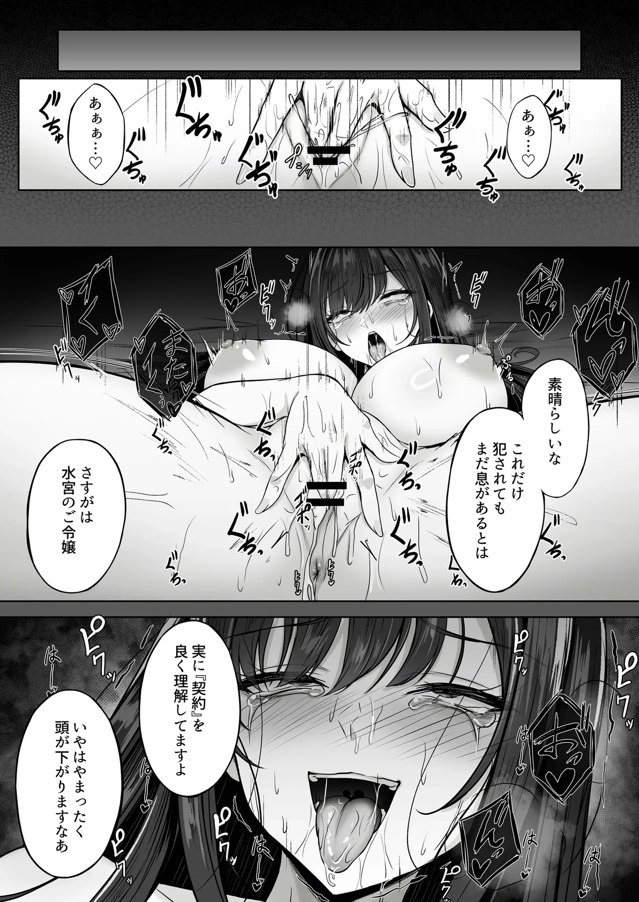 หน้า 47