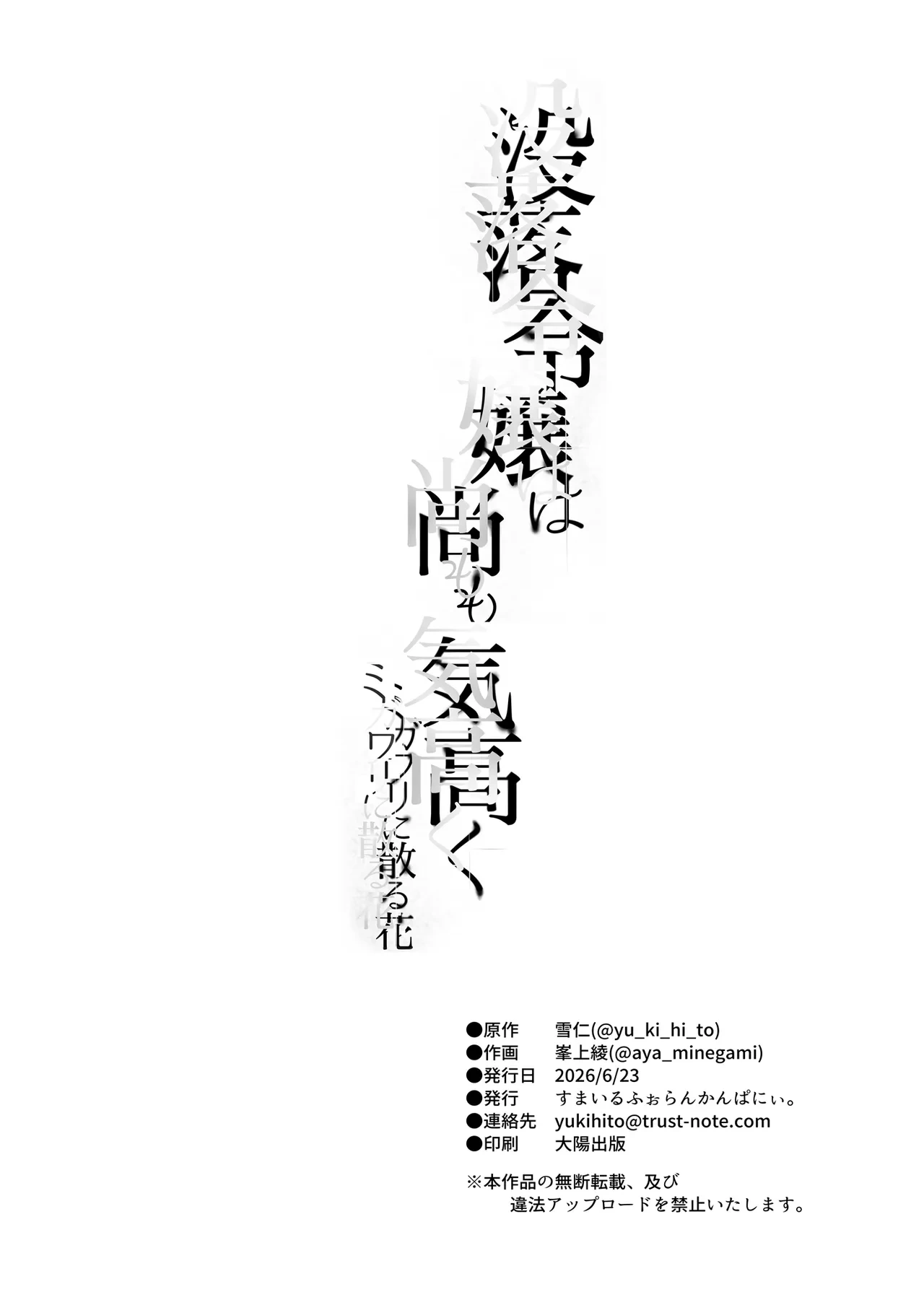 หน้า 51