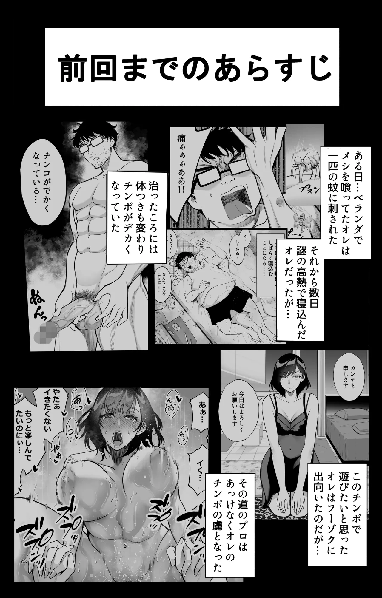 หน้า 3