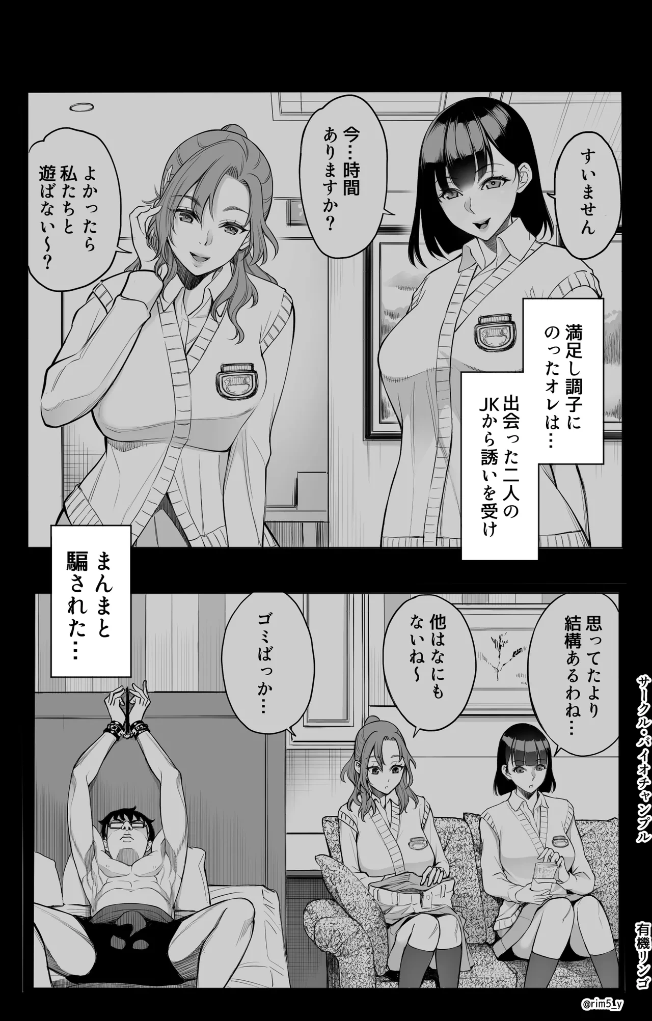 หน้า 4
