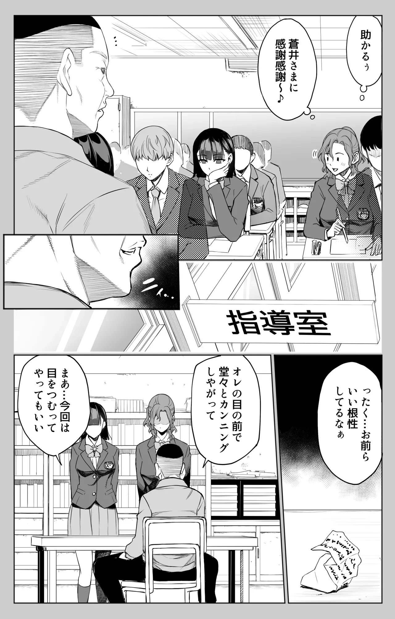 หน้า 13