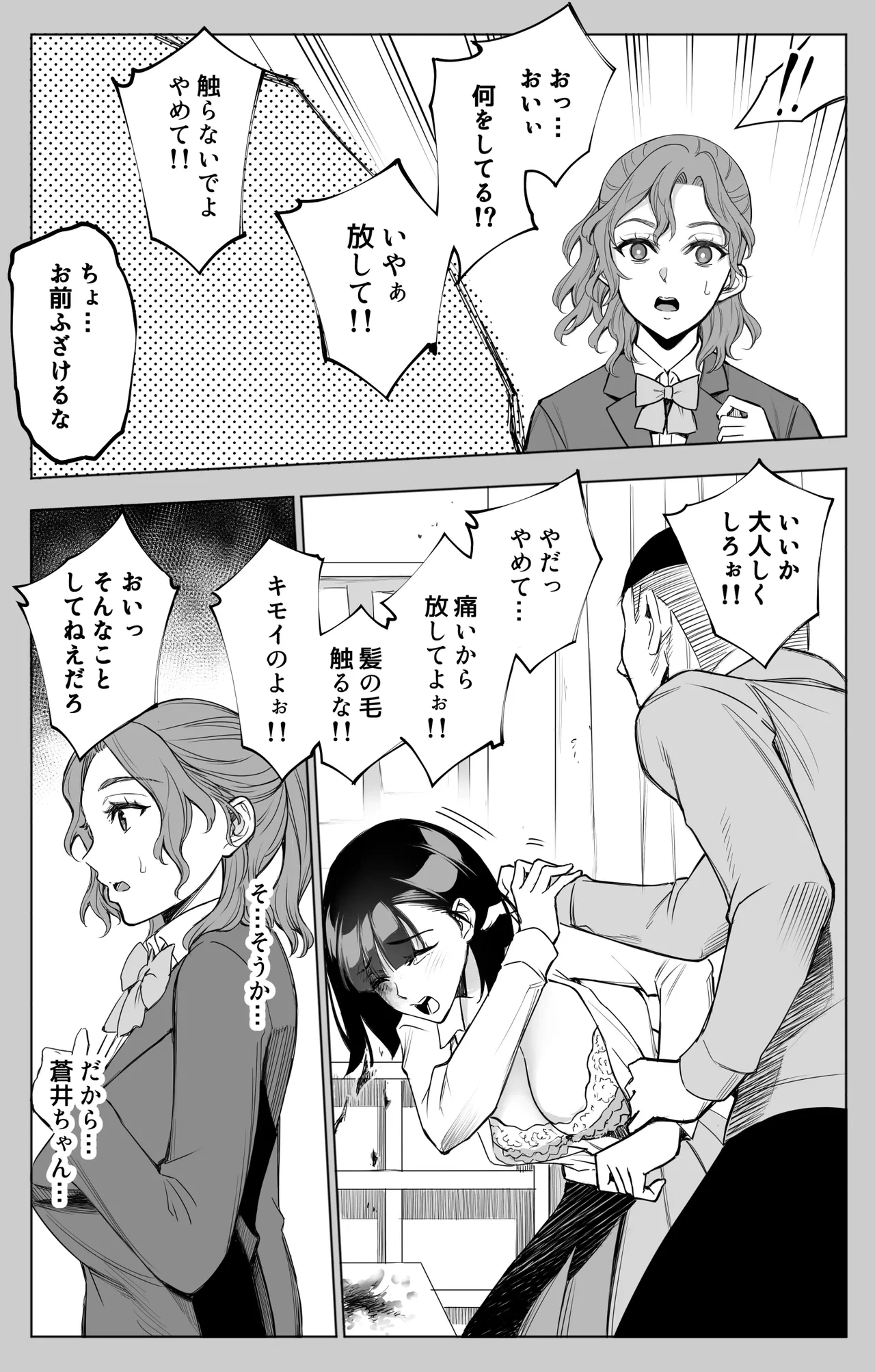 หน้า 17