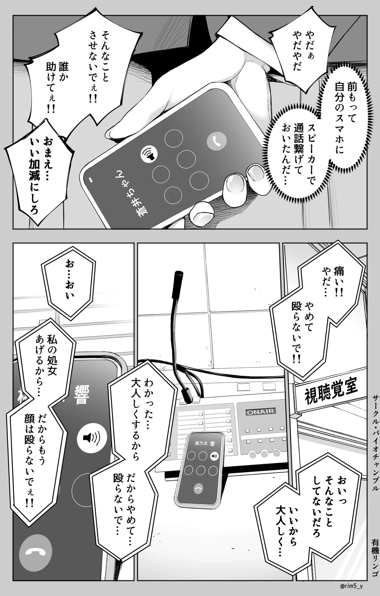 หน้า 18