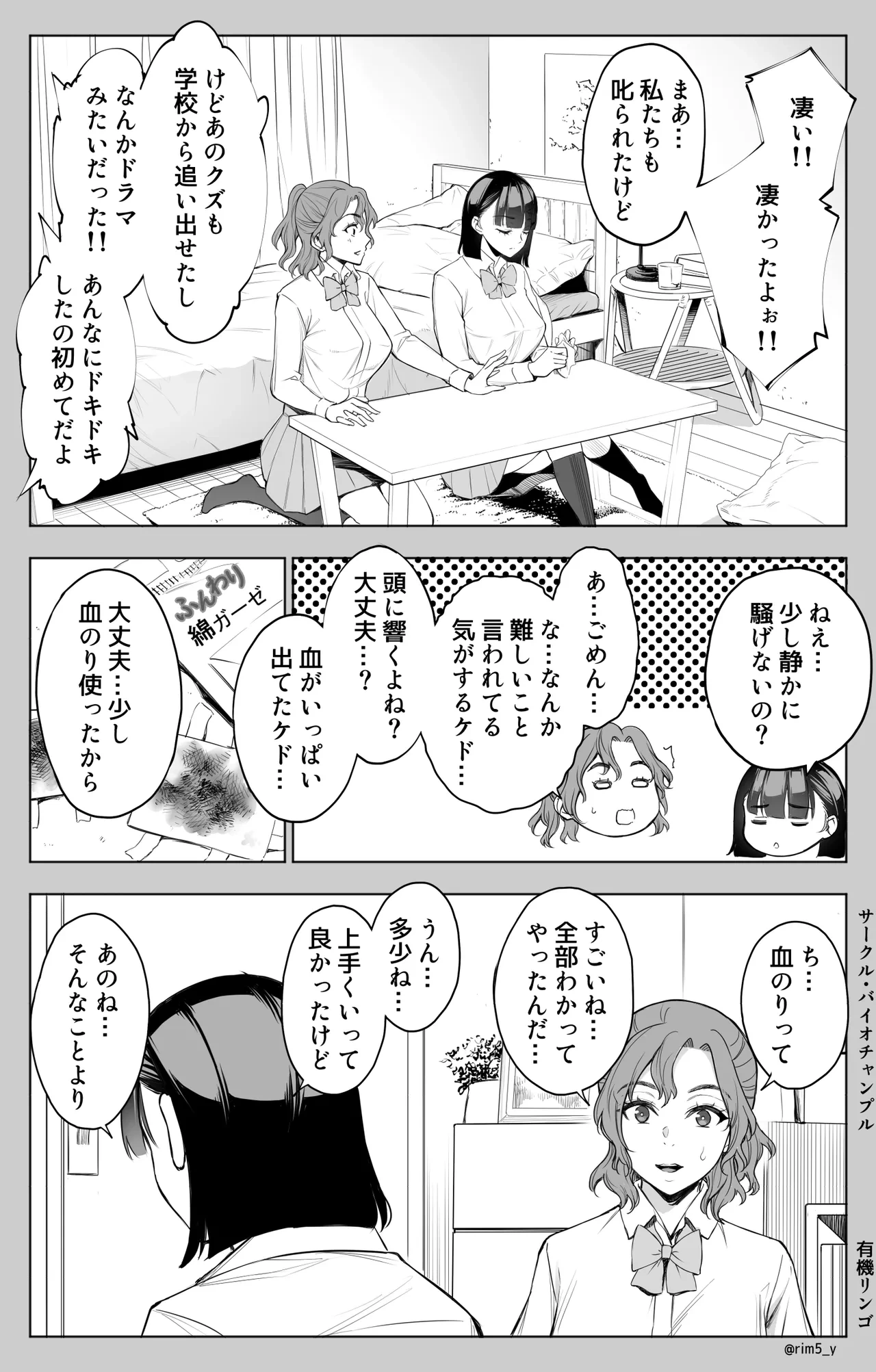 หน้า 20