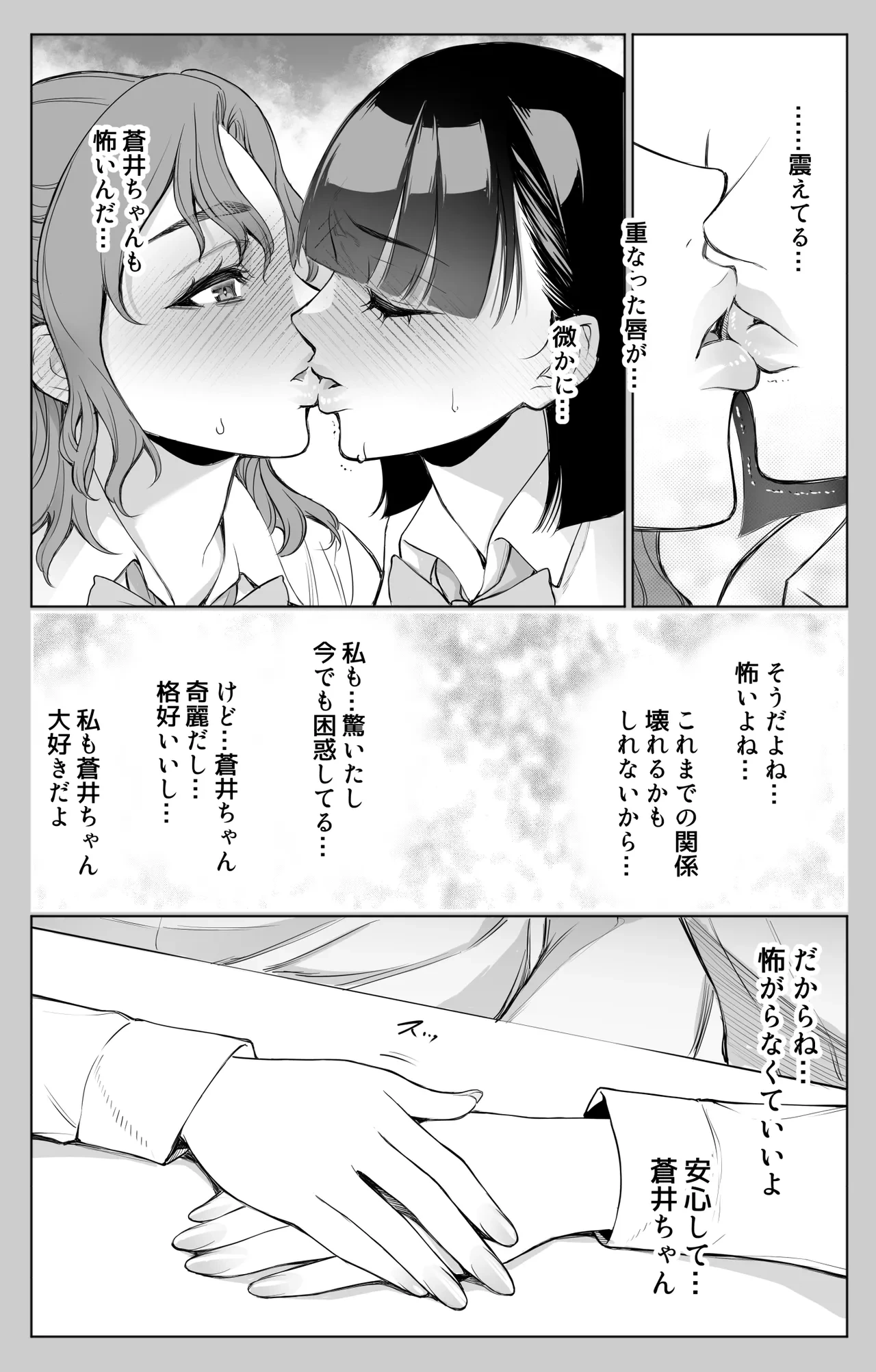 หน้า 23