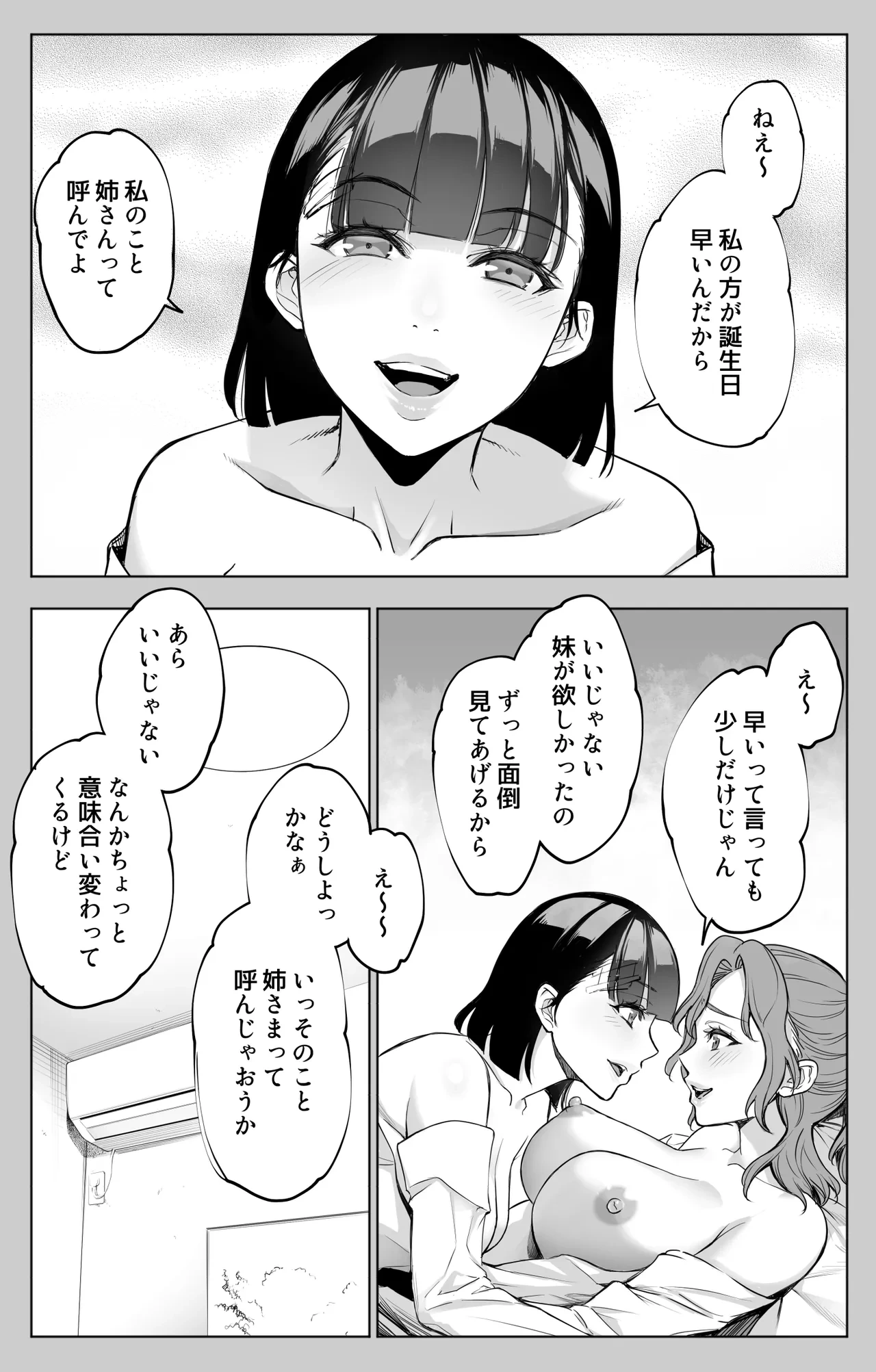 หน้า 25