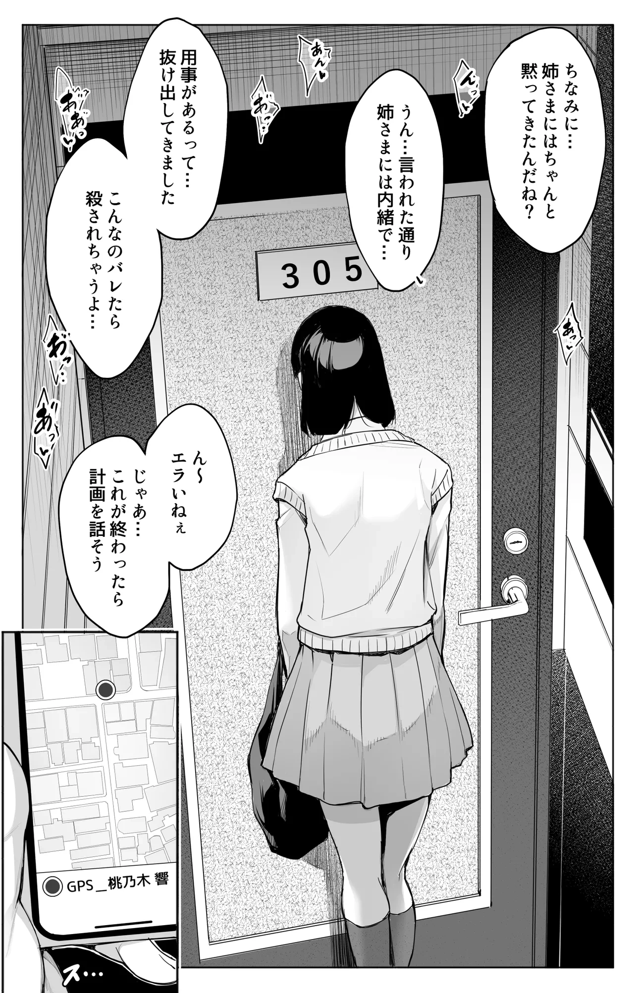 หน้า 31