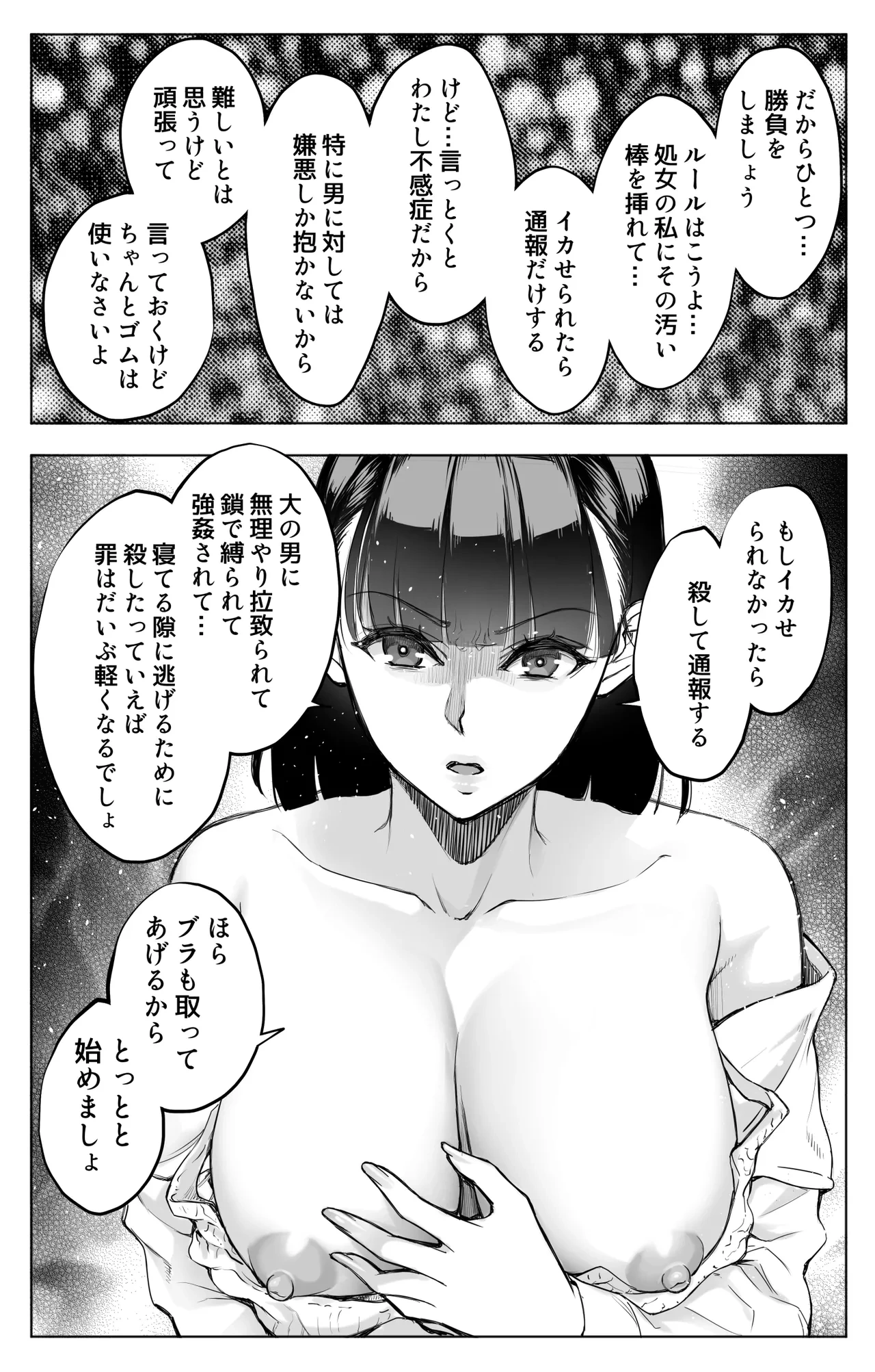 หน้า 37