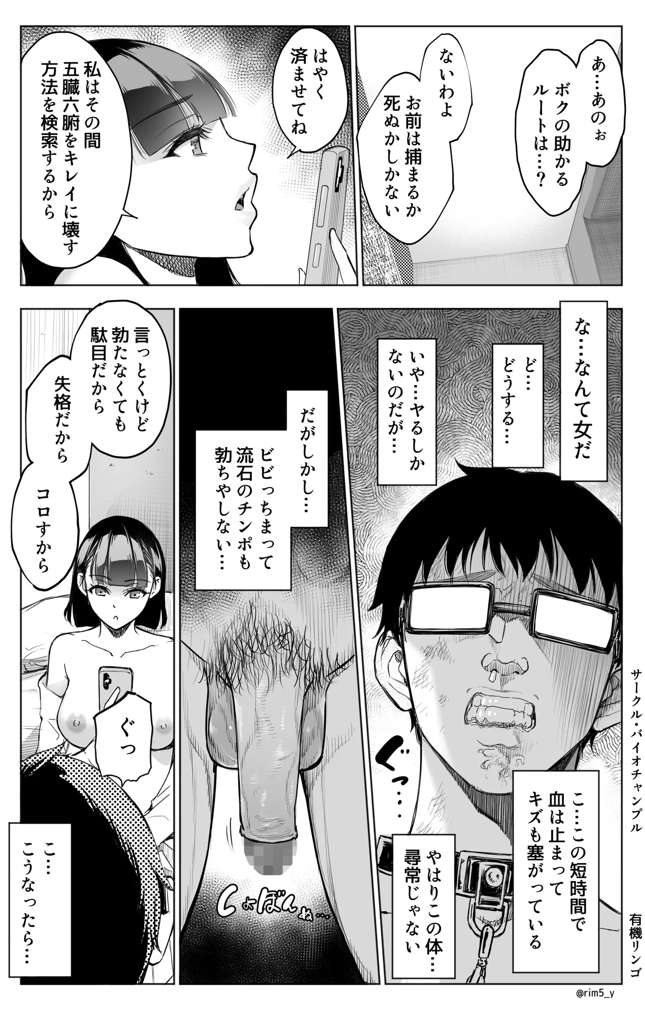 หน้า 38