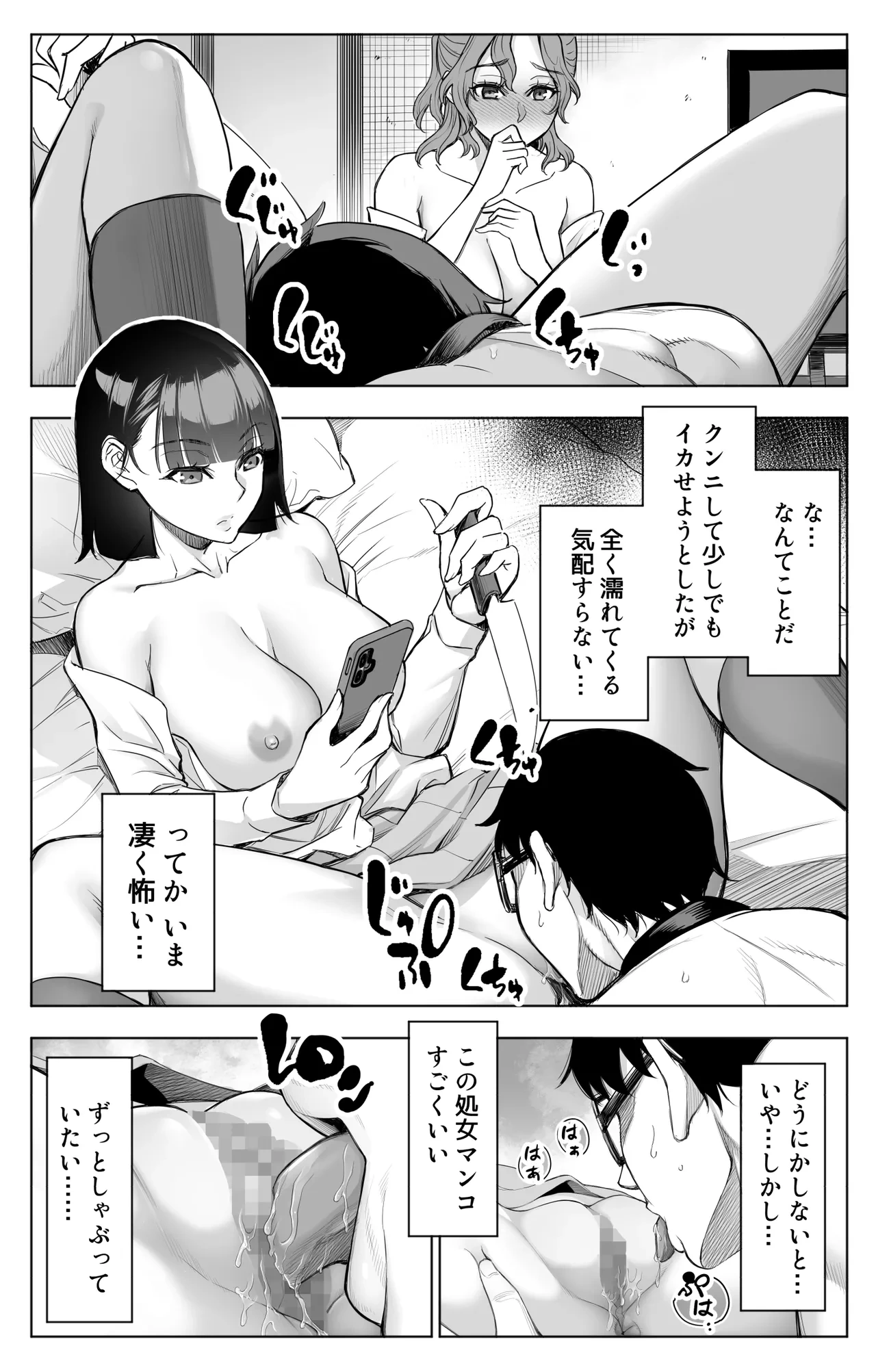 หน้า 39