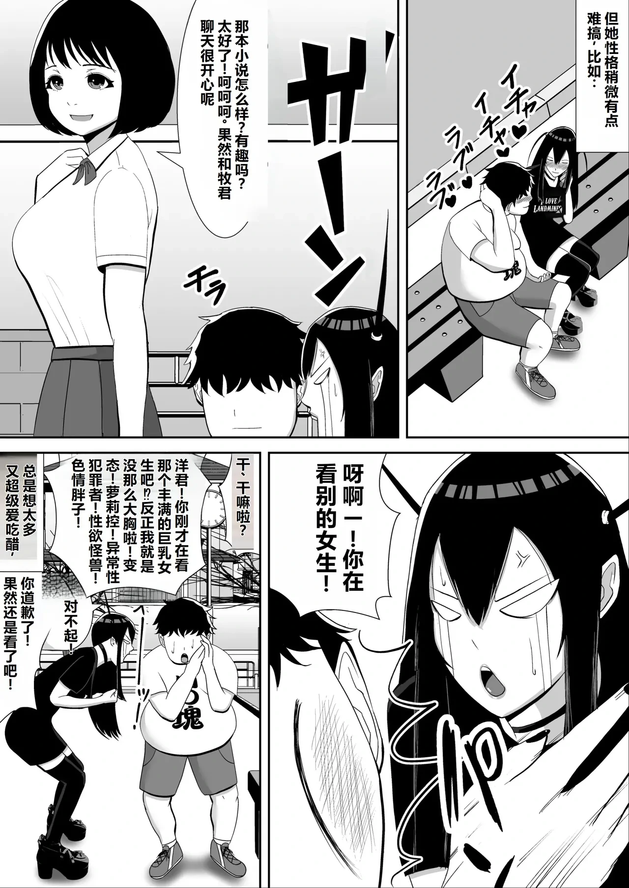 หน้า 5