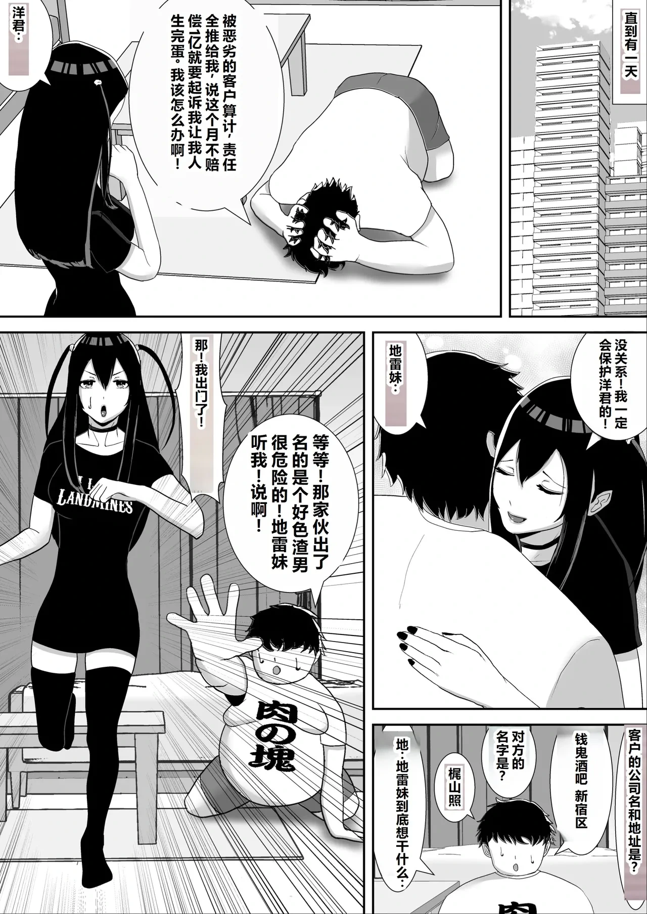 หน้า 10