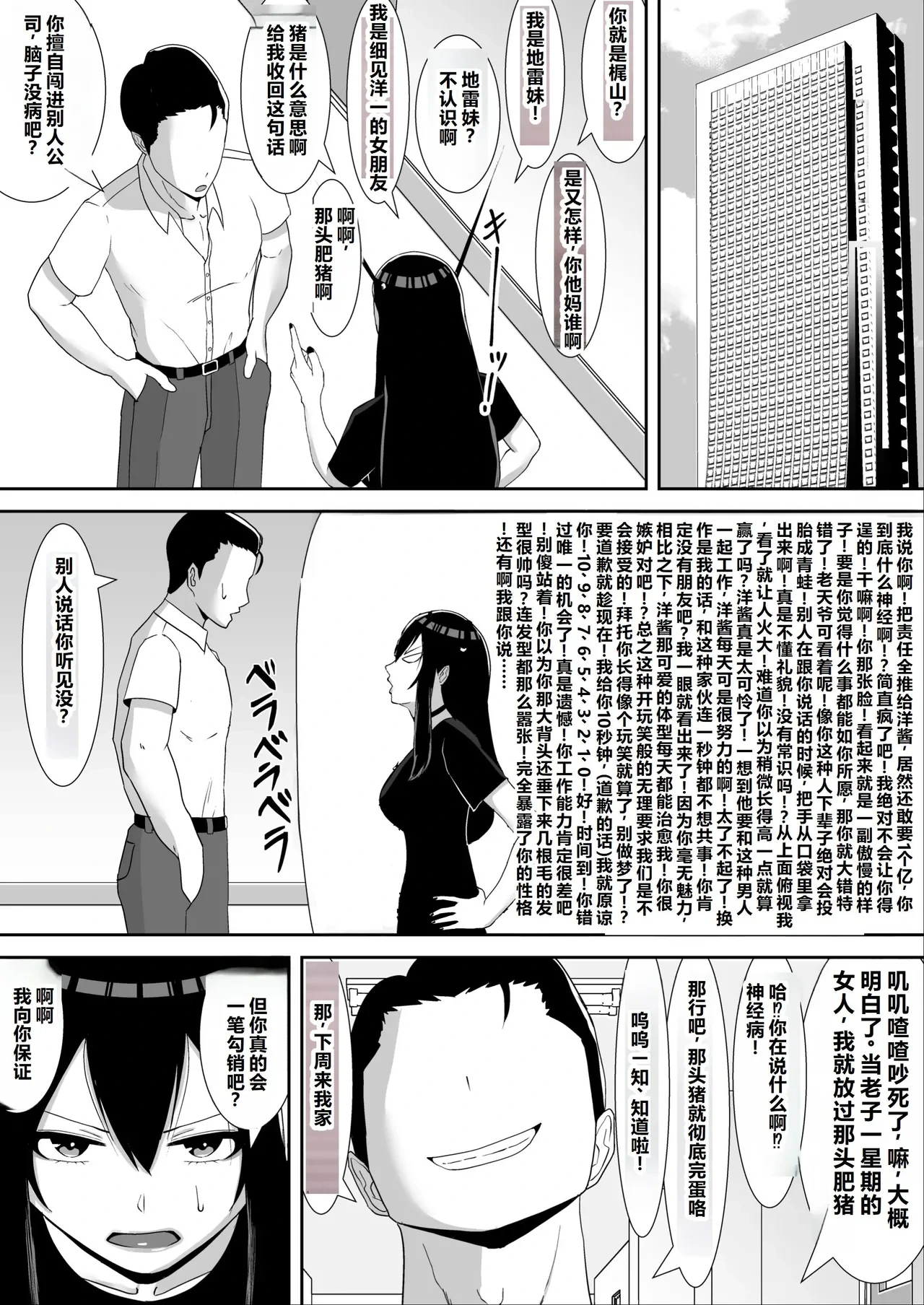 หน้า 11