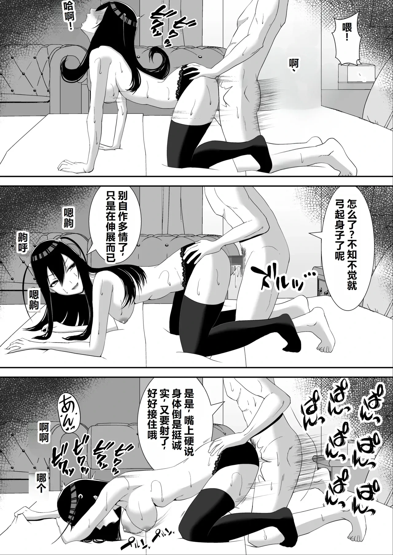 หน้า 24