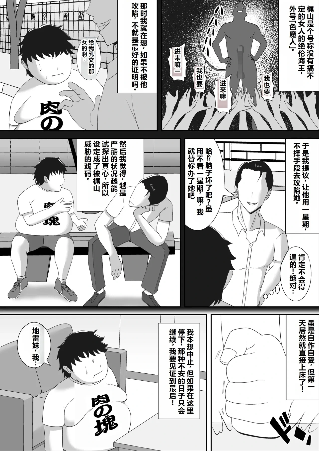 หน้า 35
