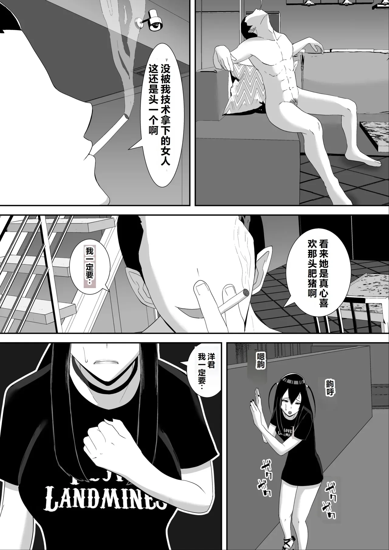 หน้า 36