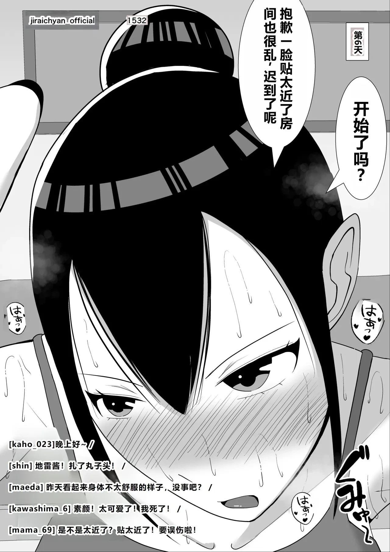 หน้า 48