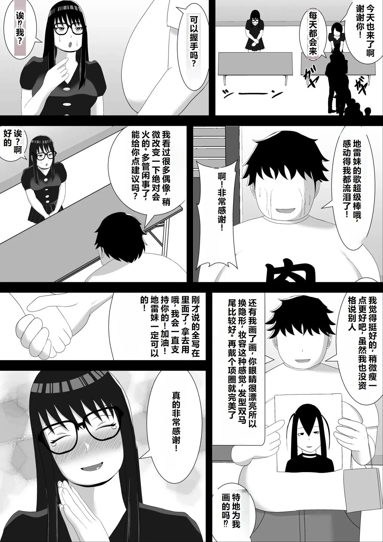 หน้า 56