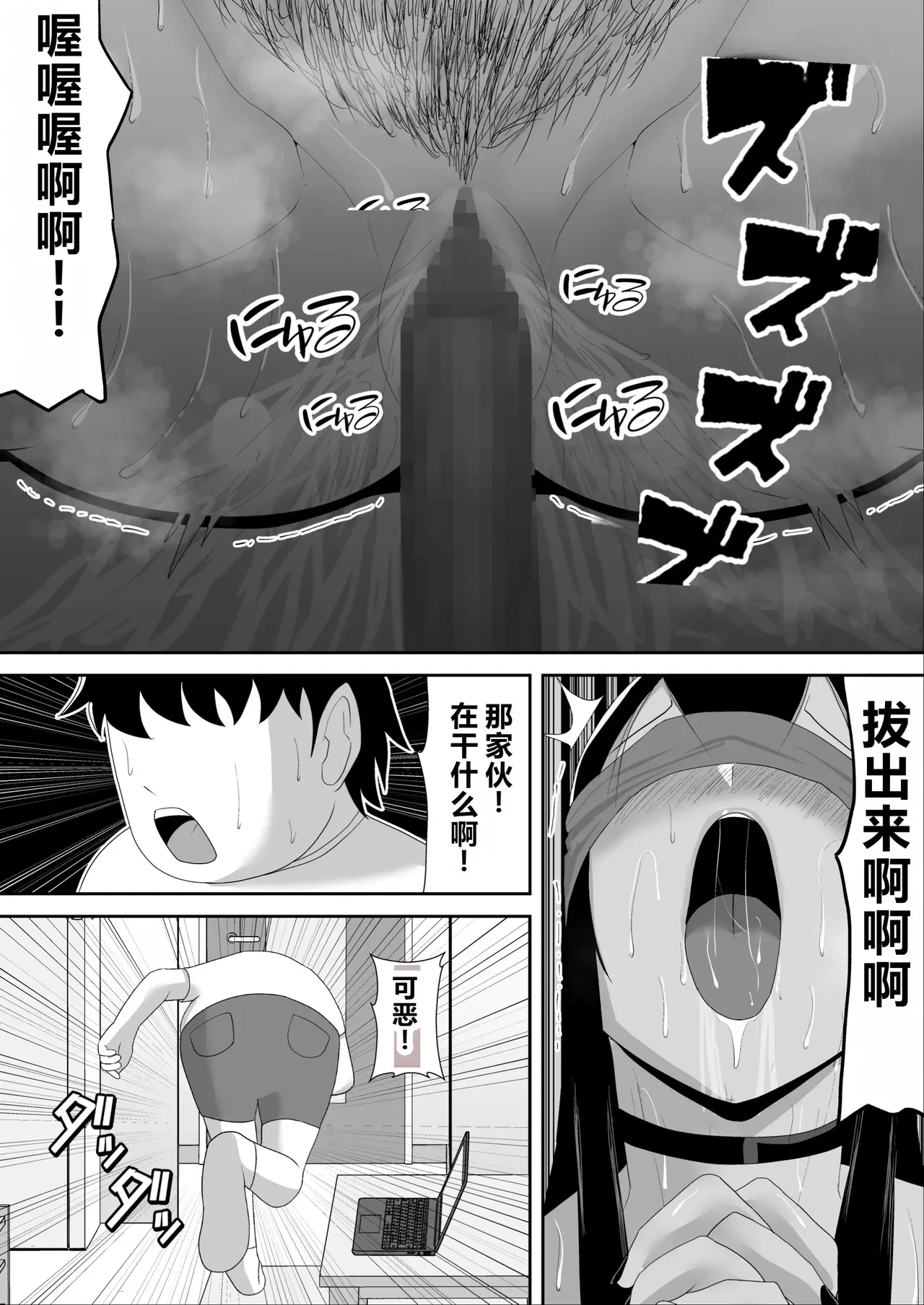 หน้า 68