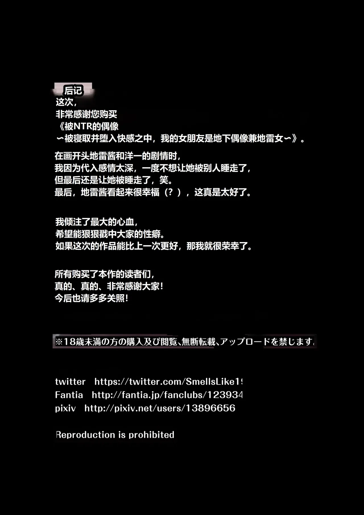 หน้า 103