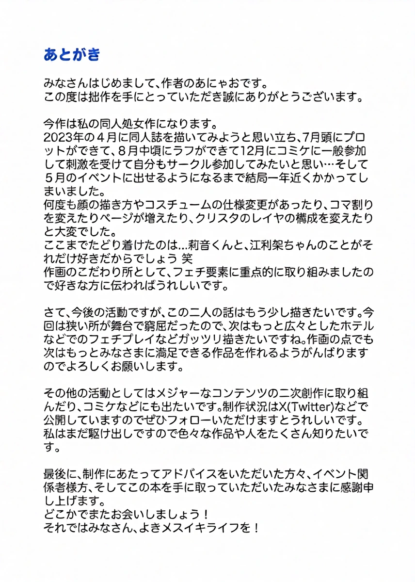 หน้า 29