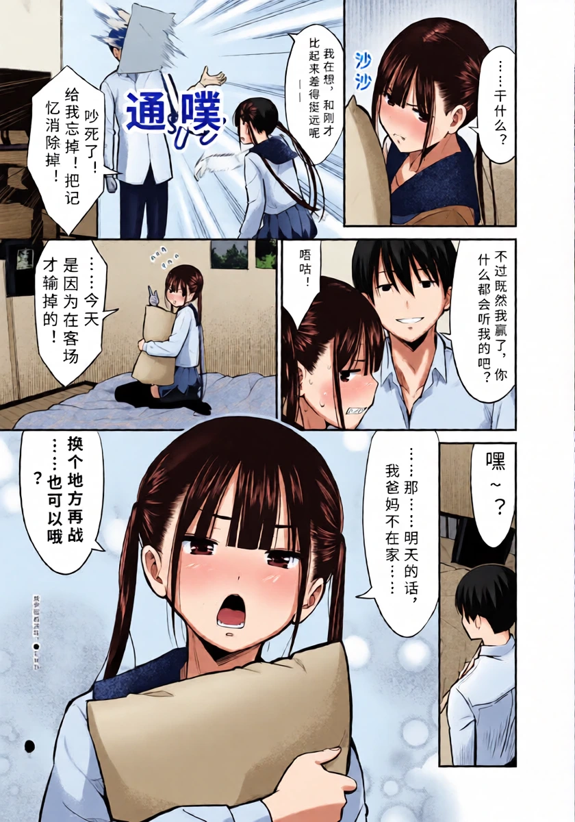 หน้า 20