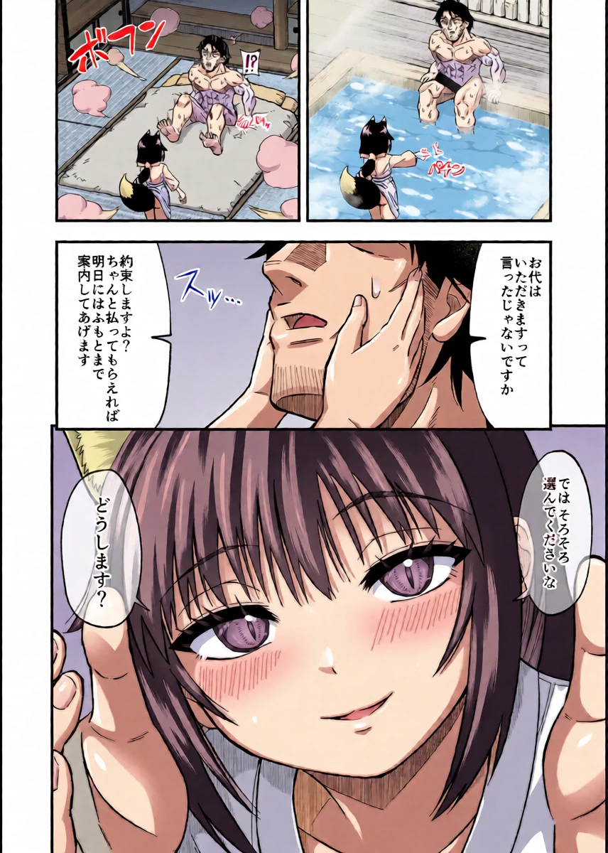 หน้า 16