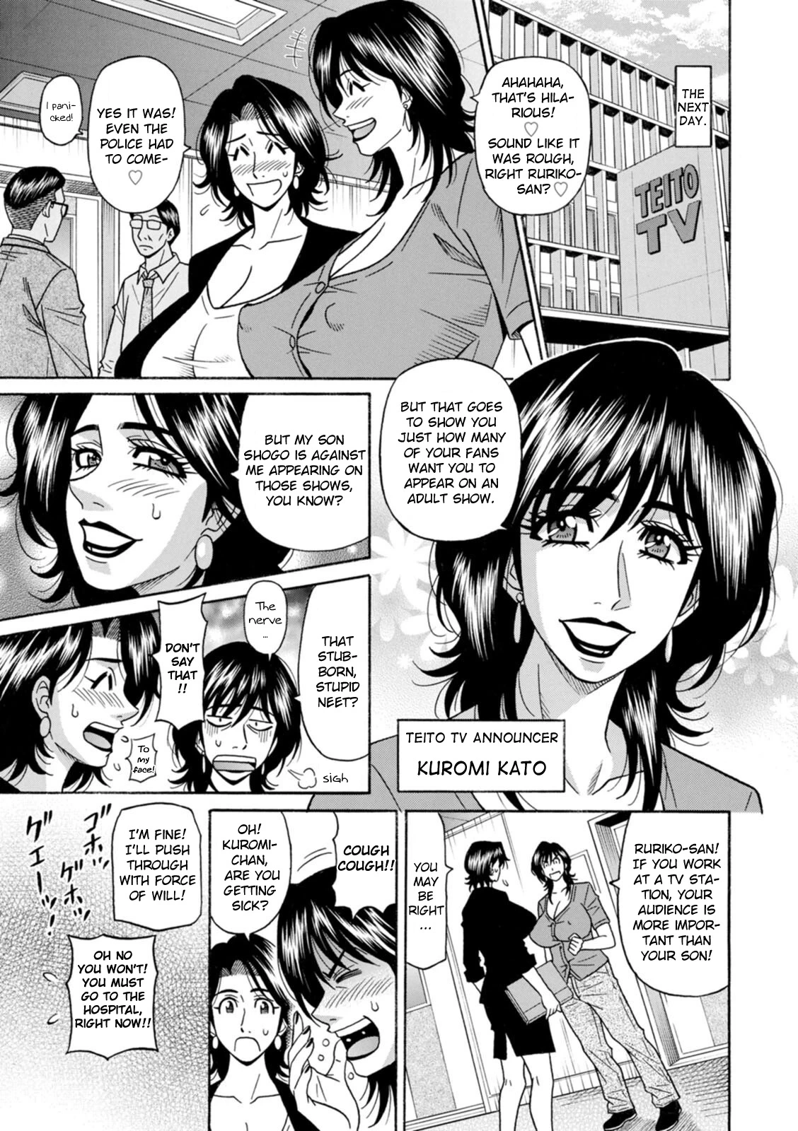 หน้า 26